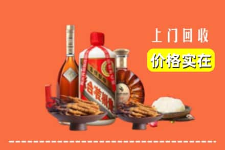 收购资讯:大连市瓦房店回收名酒地址