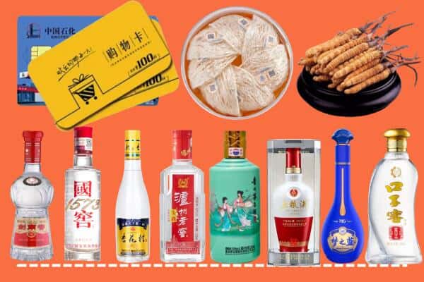 大连市瓦房店回收名酒