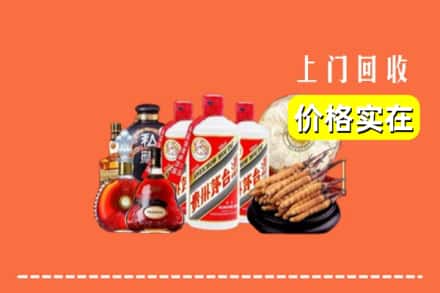 大连市瓦房店回收烟酒