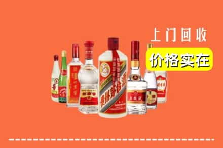 大连市瓦房店回收烟酒