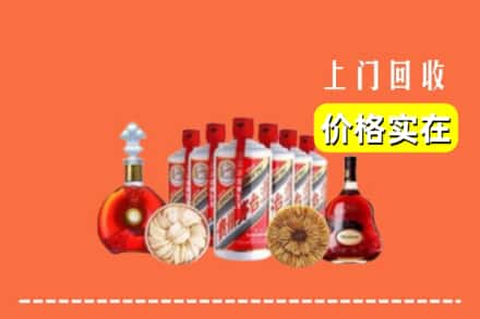 大连市瓦房店回收烟酒