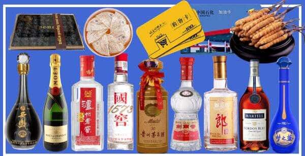 大连市瓦房店烟酒回收