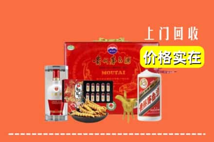 收购资讯:大连市瓦房店回收礼品