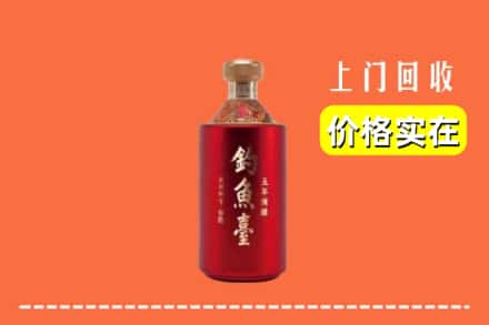 大连市瓦房店回收钓鱼台