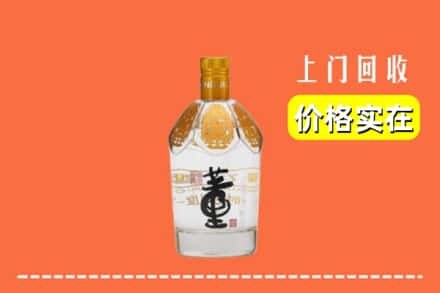 大连市瓦房店回收董酒