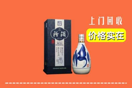 大连市瓦房店回收汾酒