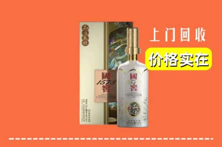 大连市瓦房店回收国窖1573