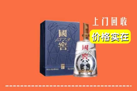 大连市瓦房店回收国窖