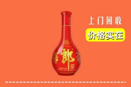 大连市瓦房店回收红花郎