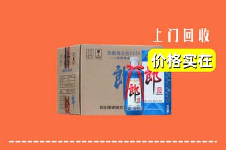 大连市瓦房店回收郎酒