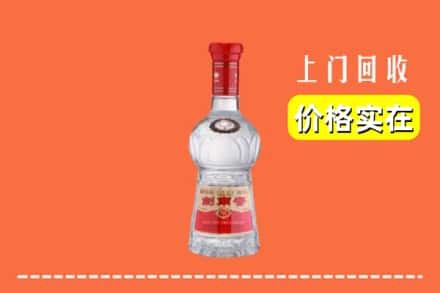 大连市瓦房店回收水晶剑南春