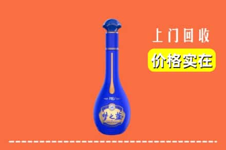大连市瓦房店回收梦之蓝