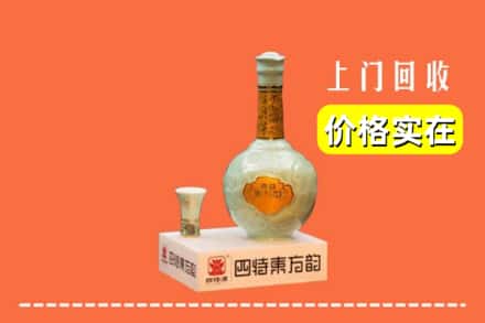 大连市瓦房店回收四特酒