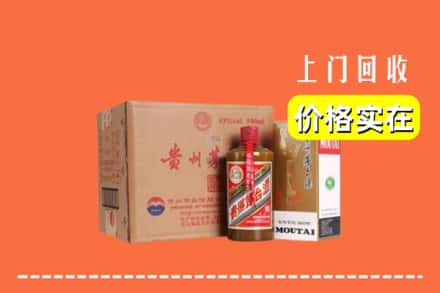 大连市瓦房店回收精品茅台酒