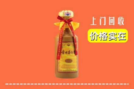大连市瓦房店回收15年茅台酒