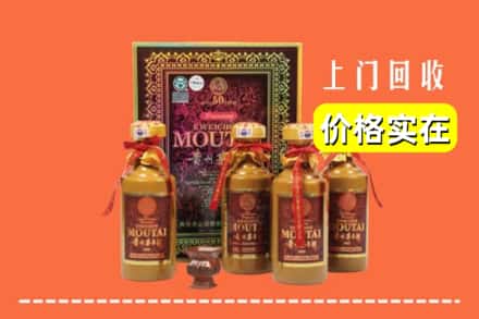 大连市瓦房店回收50年茅台酒