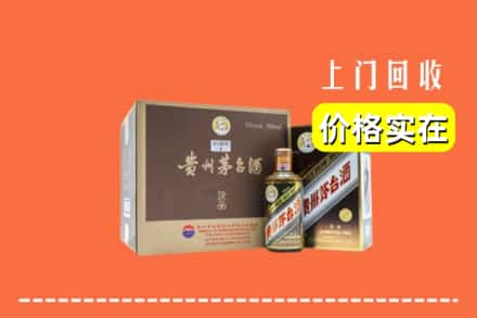 大连市瓦房店回收彩釉茅台酒