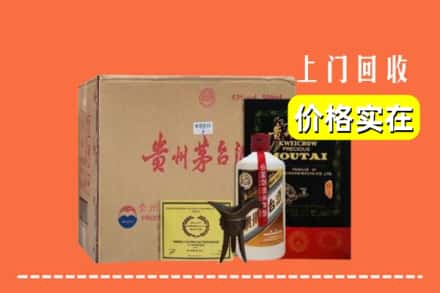 大连市瓦房店回收陈酿茅台酒