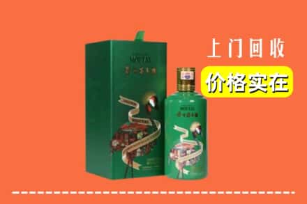 大连市瓦房店回收出口茅台酒