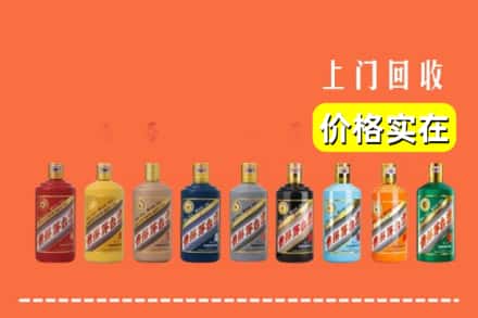 大连市瓦房店回收生肖茅台酒