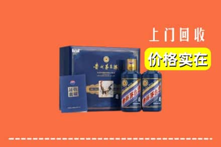 大连市瓦房店回收茅台酒瓶