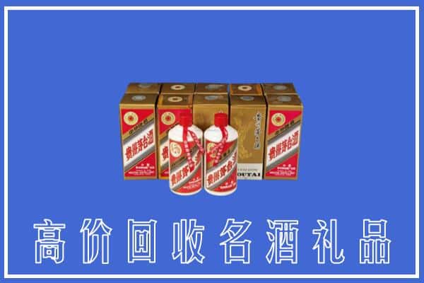 收购资讯:大连市瓦房店回收茅台酒多少钱